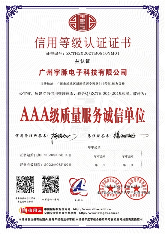 江南手机网页版_江南(中国)
-3.jpg