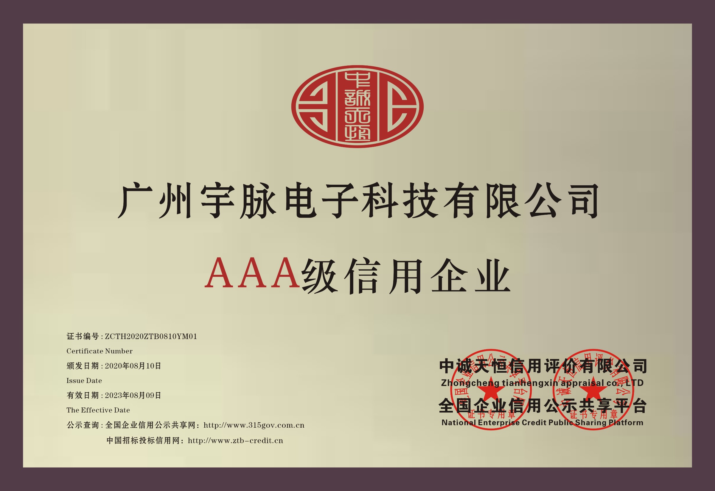 铜牌-江南手机网页版_江南(中国)
.jpg